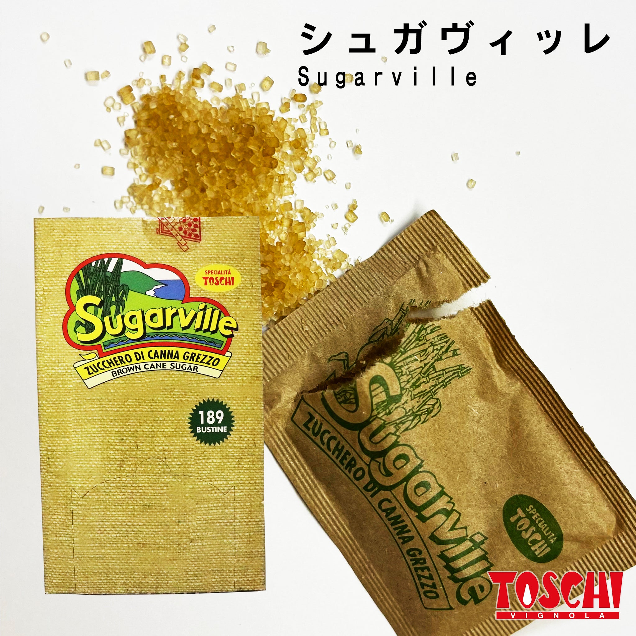 【トスキ社】シュガヴィッレ きび砂糖 750g×2箱セット - 嶋ノ屋　オンラインストア