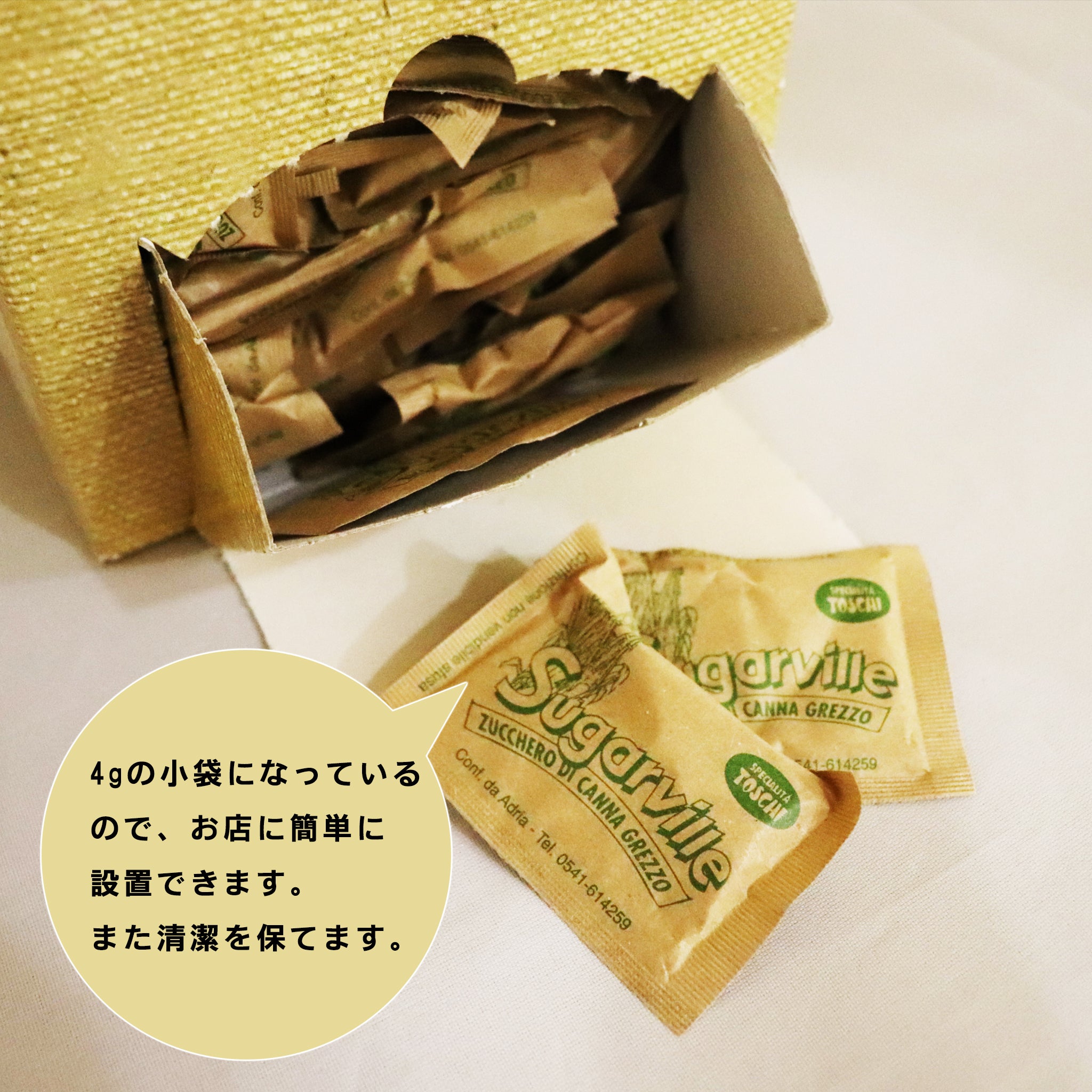 【トスキ社】シュガヴィッレ きび砂糖 750g×2箱セット - 嶋ノ屋　オンラインストア