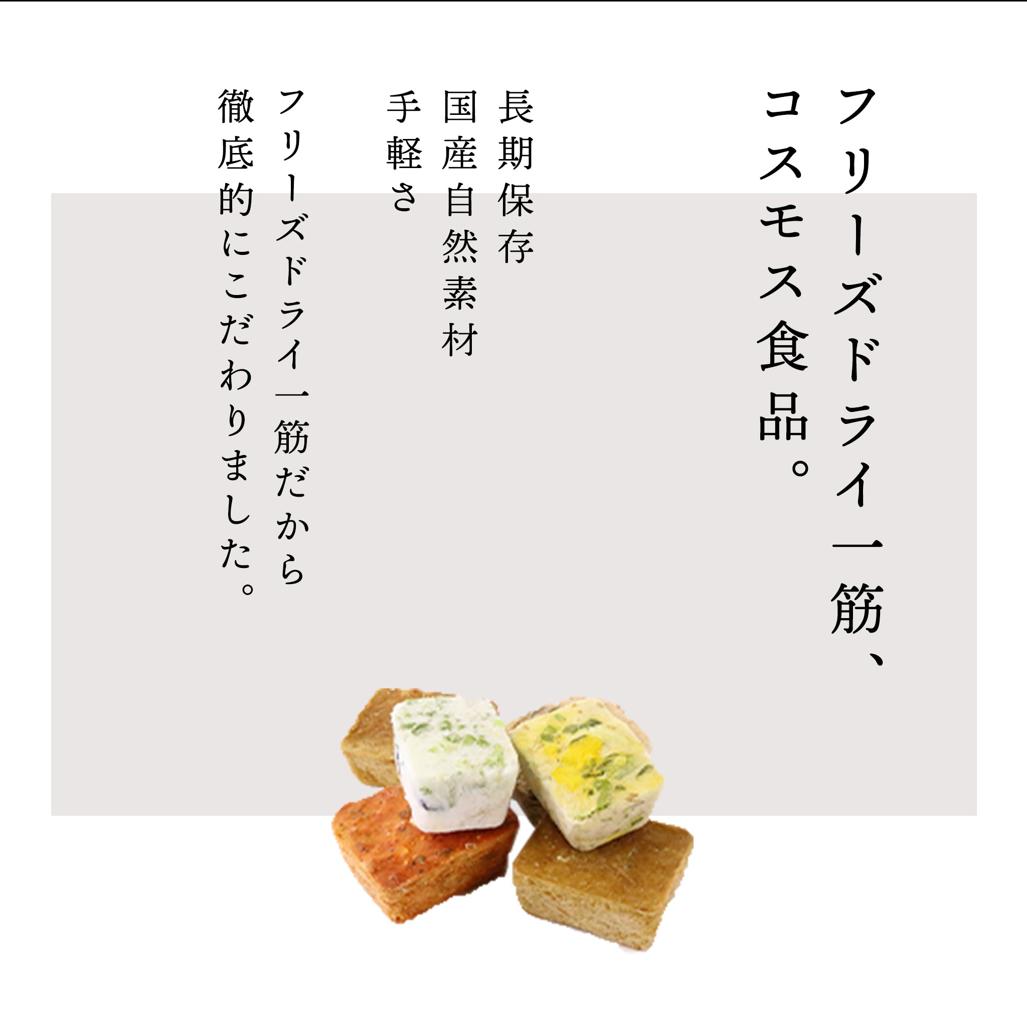 フリーズドライ 味噌汁 選べる40食セット コスモス食品 - 嶋ノ屋　オンラインストア