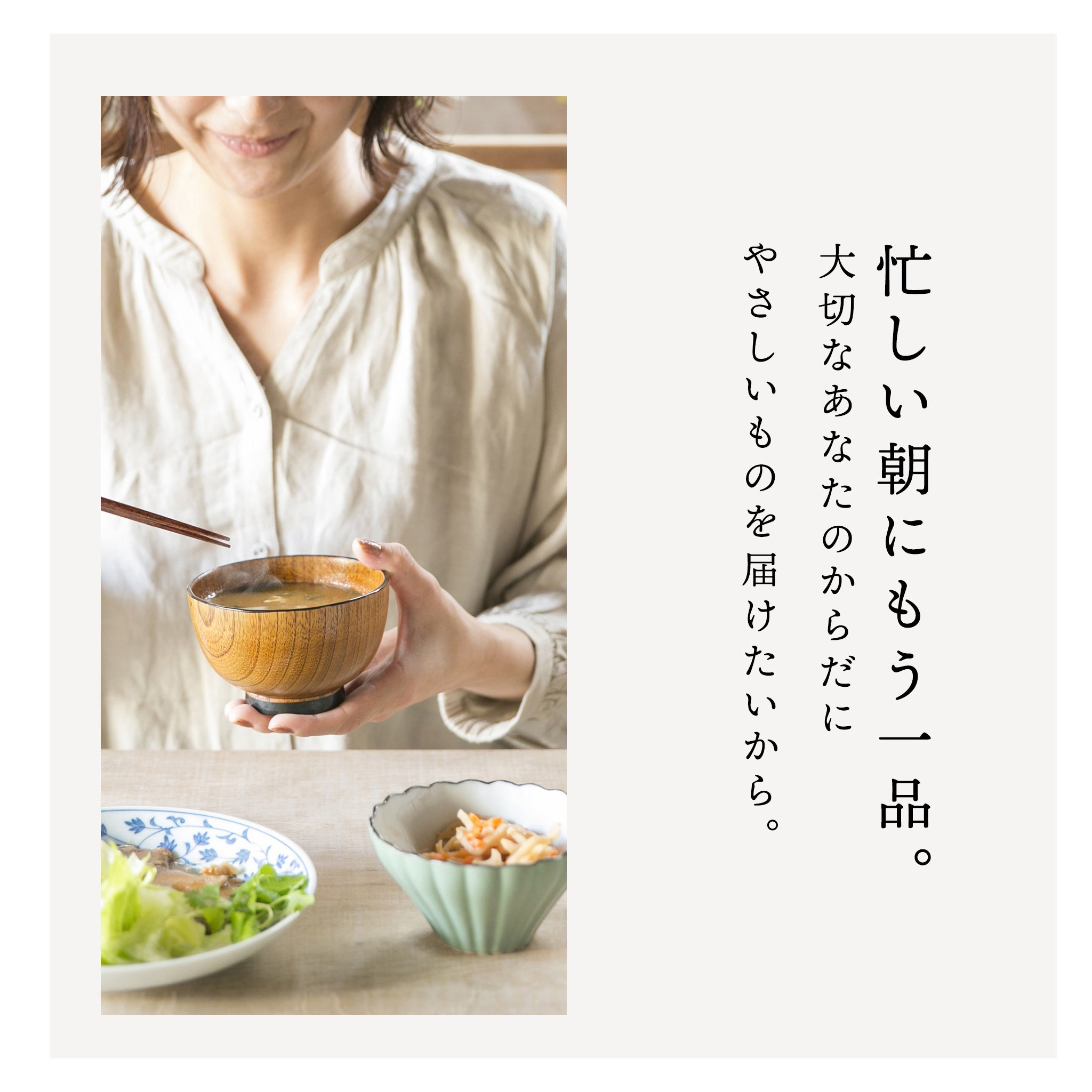フリーズドライ 味噌汁 おすすめ30食セット コスモス食品 - 嶋ノ屋　オンラインストア