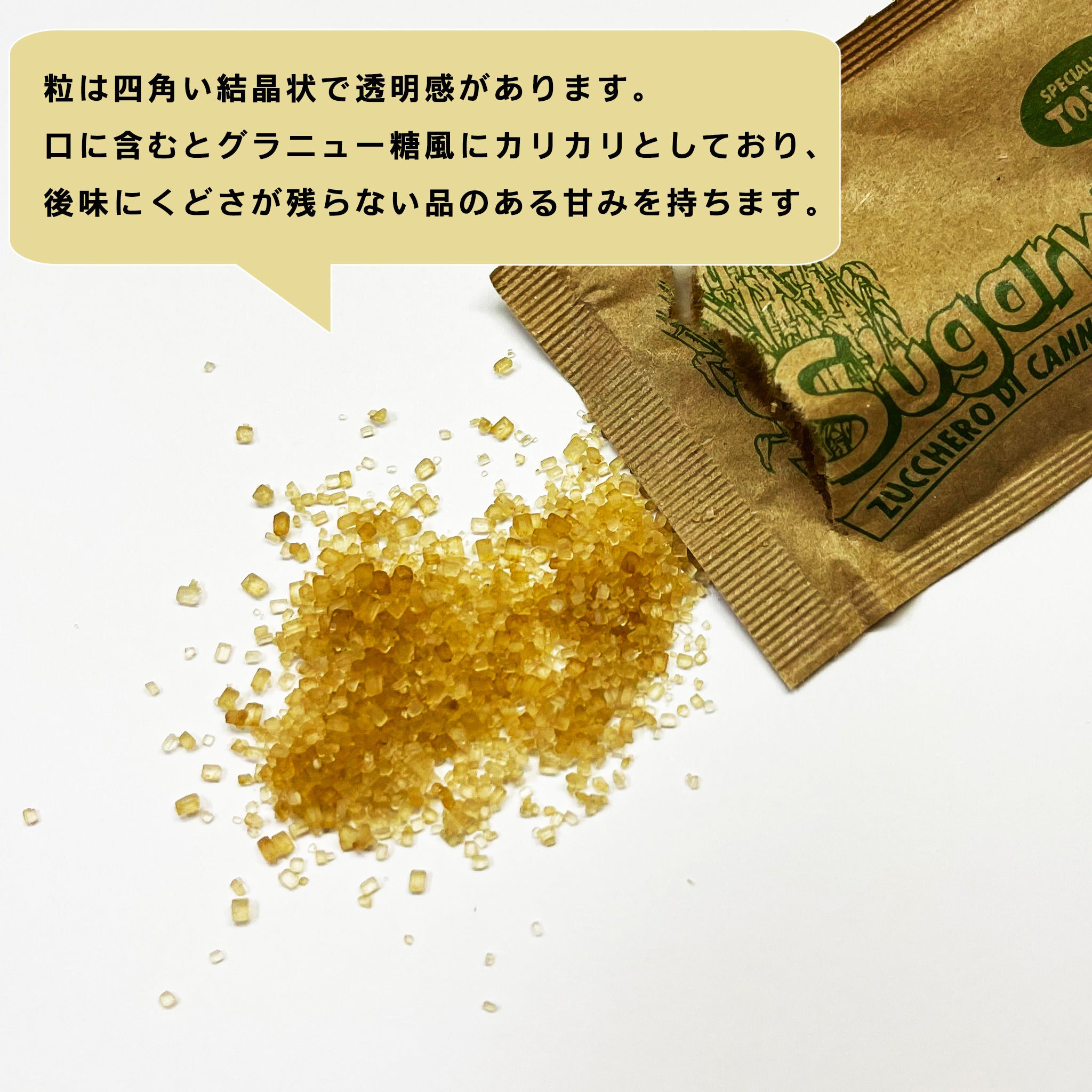 Tosuki Co.] Sugaville millet sugar 750g x 2 boxes set | TOSCHI