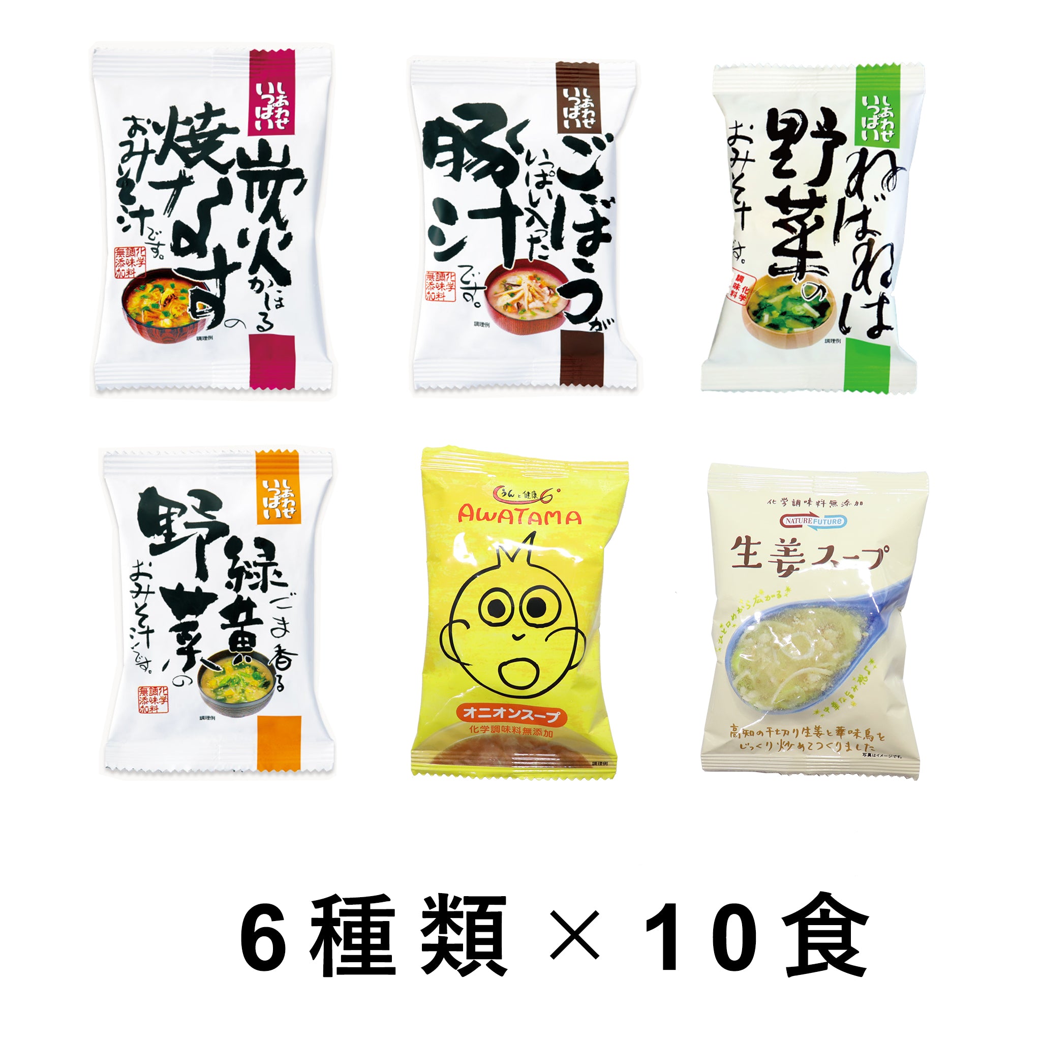 フリーズドライ 味噌汁 おすすめ60食セット コスモス食品 | コスモス